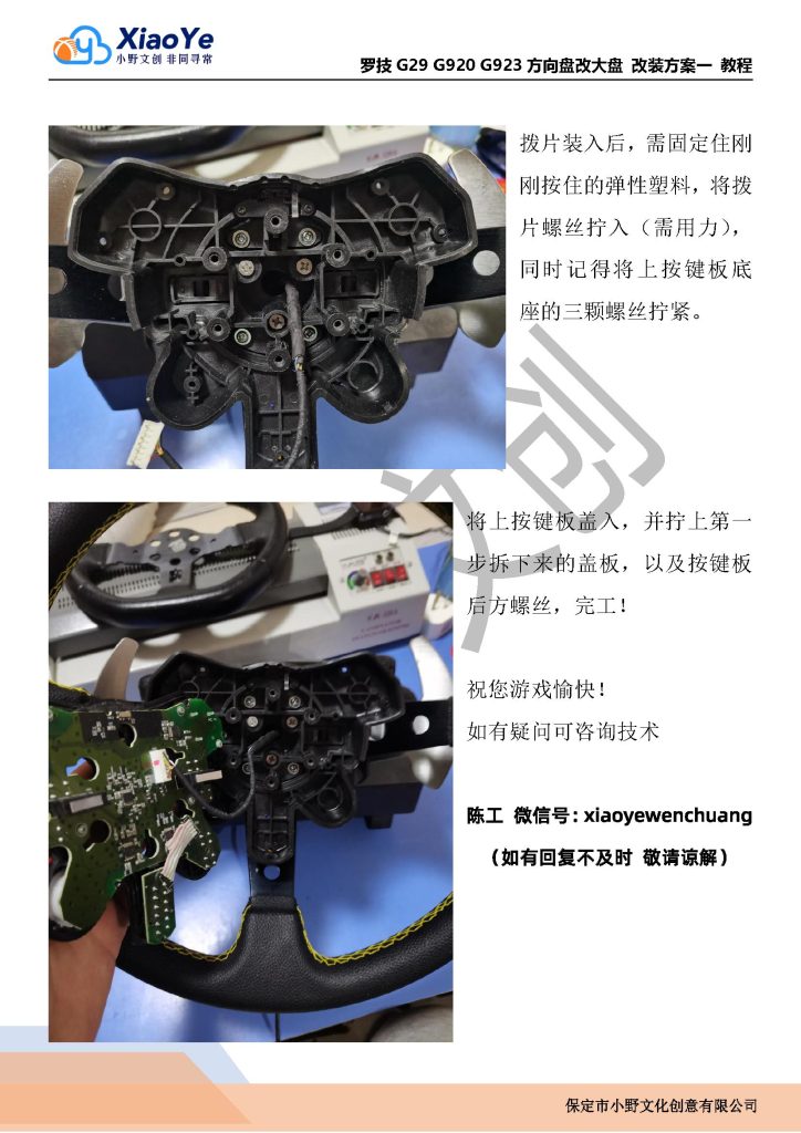 page_0007