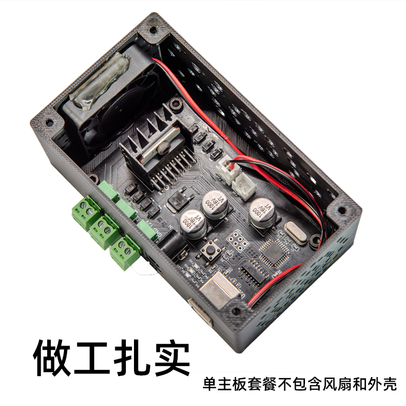 图片[2]-模拟赛车卡车游戏风向/振动模拟转换器-小野文创