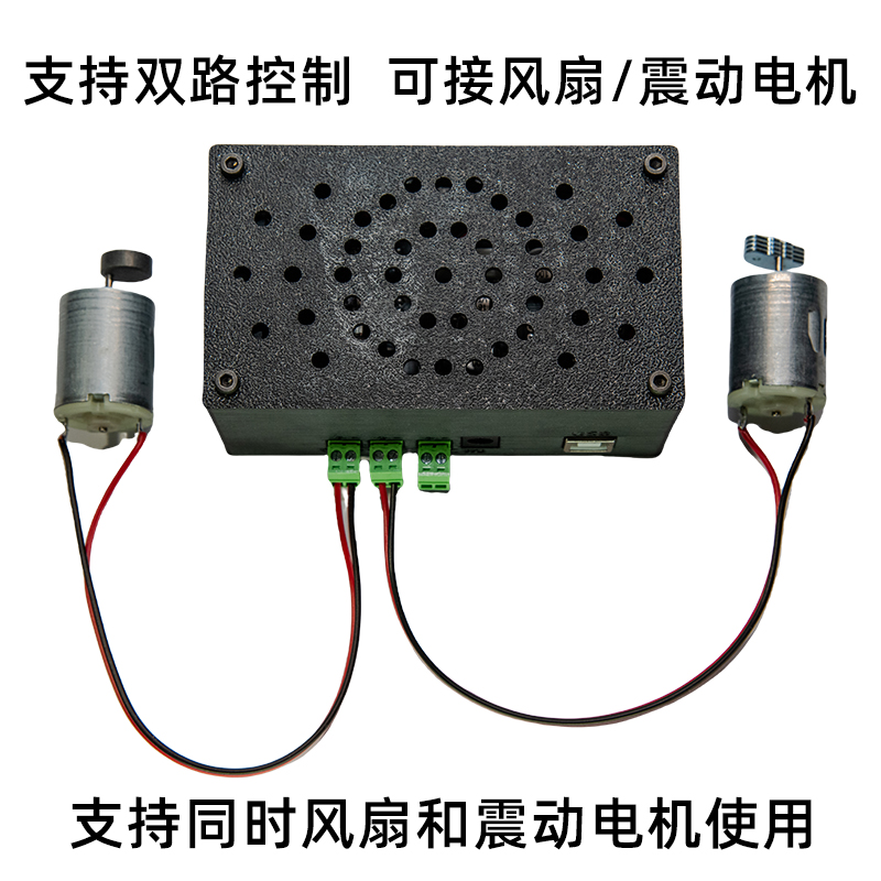图片[4]-模拟赛车卡车游戏风向/振动模拟转换器-小野文创